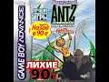 Game boy Advance Antz Extreme Racing Муравьиные Экстримальные гонки Ностальгия 90х Вячеслав