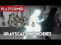 流光記憶之灰 Grayscale Memories | PC Gameplay