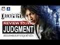 Judgment  รีวิว [Review]