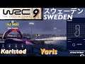 WRC9 攻略 スウェーデン Karlstad ヤリス セッティング Sweden Yaris 2021.3.8