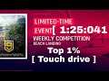 Asphalt_ 9 [ Touch Drive ] weekly competition Beach Landing Top 1% [ 1:25:041 ]