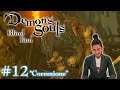 Corruzione - Demon's Souls Remake [Blind Run] #12 w/ Cydonia