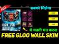 Free Gloo Wall Skin 😱 | Jai Farewell Event Freefire | New Event Freefire | 19 July Free Fire event