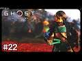政子殿が手に負えない【ゴーストオブツシマ / Ghost of Tsushima】#22