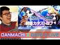 HOW TO GET YOURSELF A DATE XD | Danmachi Crossover Scout