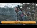 I don't wanna hang - DAYS GONE on PlayStation 5 Gameplay Part 56
