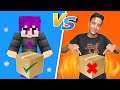 فلم ماين كرافت : لا تفتح الصندوق الغلط (اصعب تحدي)😂MineCraft Movie
