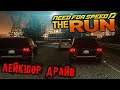 Need For Speed The Run Прохождение (13) - [Лейкшор Драйв. Магистраль 75. Толедо. Кливленд. Промзона]