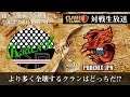 Phoenix JPN vs KRANK” 日本戦２５【クラクラ生放送】