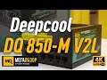 Deepcool DQ 850-M V2L обзор блока питания