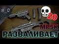 MP5 развалил все живое / BEST PUBG