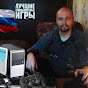Прохождение Любимых Видеоигр на Mame Winkawaks