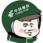 Guyun