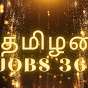 Tamilan Jobs 369