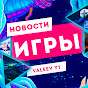 VALEEV GAMES