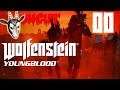 #00 ● Die Hülle ● Wolfenstein Youngblood [BLIND/COOP/UNCUT]