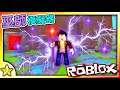 Roblox 模擬遊戲 成為世上【最強的巫師】😎!前進世界各個角落進行一場【大冒險】🤠!挑戰各式各樣的【神奇強敵】努力生存下去吧😃😃!巫師模擬器 (Wizard Simulator)|全字幕【至尊星】