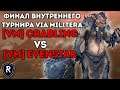 ФИНАЛ внутреннего турнира Via Militera | Crabling vs Evenstar | Каст по Total War: Warhammer 2