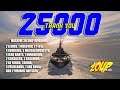 World of Warships Zoup 25000 Sub Thank You and Ship Giveaway