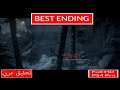 Until Dawn ™. Episode 4 ( Best Ending ) All Collectable حتى مطلع الفجر ( أفضل نهاية ) تعليق عربي