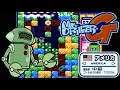 Mr. Driller G - Holinger-Z 1000m 1CC (Not MAME) / ミスタードリラーG / 미스터 드릴러 G