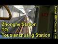 Taipei MRT Circular Line, Zhonghe Station to Touqianzhuang Station (台北捷運環狀線中和站到頭前庄站)