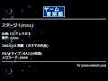 ステージ１[FULL] (GGアレスタⅡ) by Akino | ゲーム音楽館☆