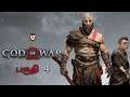 Kratos Meets 🐍The Great Vishal🐍 God of War பகுதி 4 Live on தமிழ்👀💙