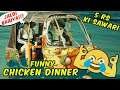 Funny Auto-Rickshaw Chicken Dinner in PUBG 😂 with @HemanTT @QuasarGames​