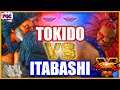 【SFV】Itabashi Zangief(Zangief) VS Tokido(Akuma)【スト5】板橋ザンギエフ (ザンギエフ) 対 ときど（豪鬼）🔥FGC🔥