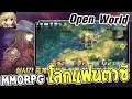Spiritwish | เกมมือถือฟอร์มยักษ์จาก NEXON RPG บนโลกแฟนตาซี Open World