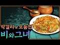 그녀에게 고백했지만, 내게 돌아온 건 오직 '청첩장' 뿐이었어