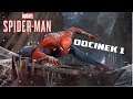 Człowiek Pająk 8 lat później - MARVEL Spider Man 2018 [#1]  |Zagrajmy w|