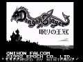 Dragon Slayer - Nemuri no Oukan (Japan) (Gameboy)