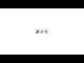 [PV] "Attack On Titan" The Final Season Episode 17