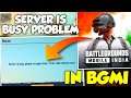 SERVER IS BUSY PLEASE TRY AGAIN LATER ERROR CODE RESTRICT AREA PROBLEM IN BATTLEGROUNDS MOBILE INDIA