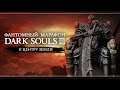 Забытый Изалит | Dark Souls 3 | Марафон #3