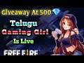 Telugu Gaming Girl is live | Freefire Telugu | Telugu girl Gaming | Freefire India #12