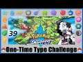 Let's Play Pokémon Schwert - [One-Time Type Challenge] Part 39 - Rose Tower