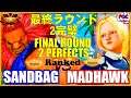 【スト5】  サンドバッグ(豪鬼)  対 コーリン【SFV】SandBag(Akuma) VS MadHawk (Kolin)🔥FGC🔥