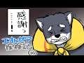 【FF14】ほぼ虚無で進めようエオルゼア探検記 10【黒井しば/にじさんじ】
