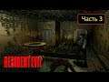 Resident Evil (PS3) [Jill] - Часть 3 - Ключ с эмблемой доспехов