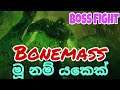 Valheim Boss Fight 2 | Bonemass මූ නම් යකෙක්