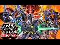 【実況】突き進め、小さき相棒と共に#69【ダンボール戦機BB】