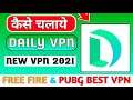 Daily VPN App|How to use daily VPN App|Daily VPN App Kaise use kare|Daily VPN App Kaise Chalaye|
