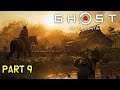 고스트 오브 쓰시마 [ghost of tsushima] part9 매몰된 명예,쿠타 강 다리