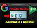 How To Transfer Google Account In Bgmi | Transfer Old Google account to Bgmi