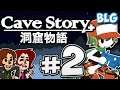 Let's Play Cave Story - Part 2 - Egg Making