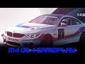 Real Racing 3 - BMW M4 GT4 Gameplay #rr3 #m4 #bmwm4 #gt4 #bmwm4gt4 #realracing3