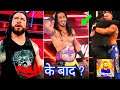 What Happened After Raw ? Mustafa Ali United States Champion ? Seth's Disciple Status,Roman Reigns !